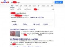 济源钢管厂上线三月百度收录